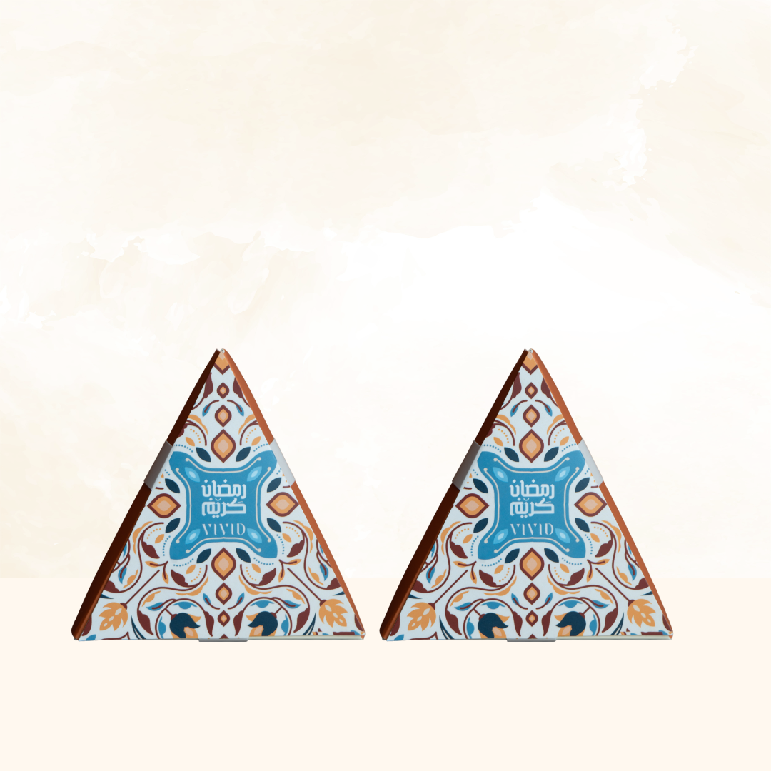  Ramadan Giveaway Box